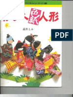 Muñecas Japonesas PDF