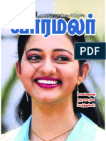 Varamalar 2009 01 25