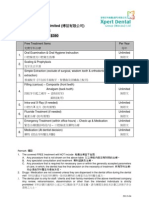 Company: Plan： XD04 Annual Fee:: CE Limited (博苗有限公司)