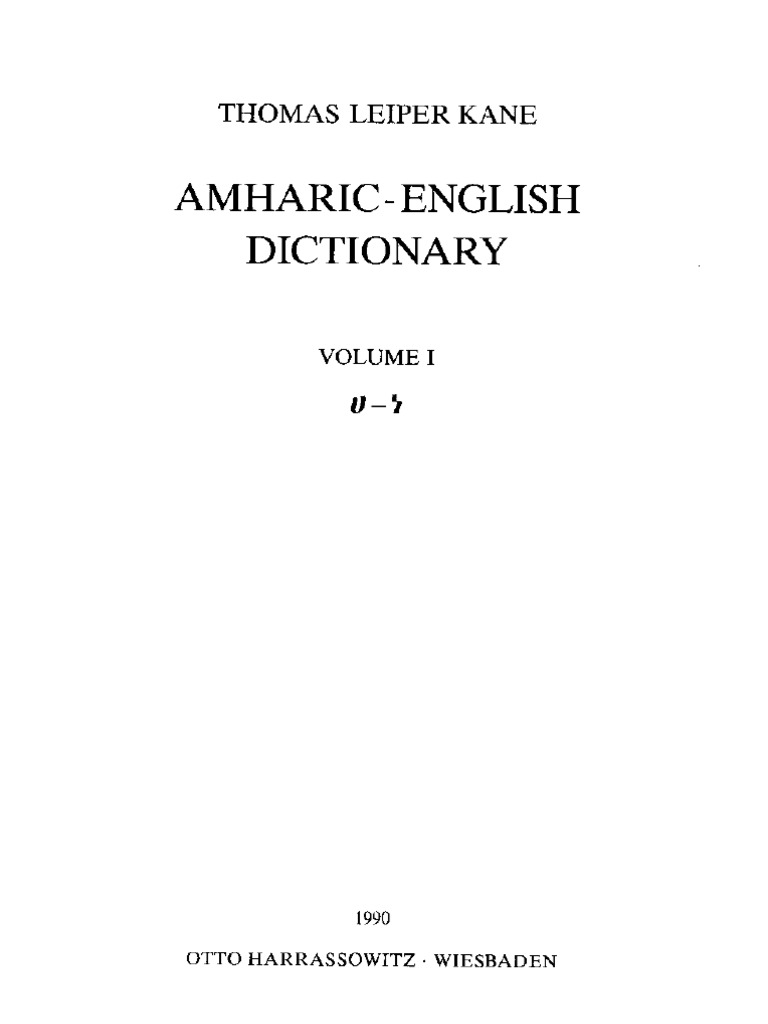 Amharic Dictionary