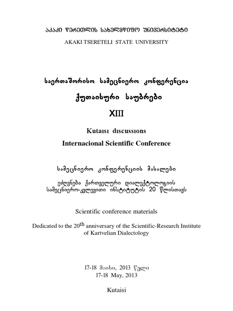 Kutaisuri Saubrebi XIII PDF Georgia