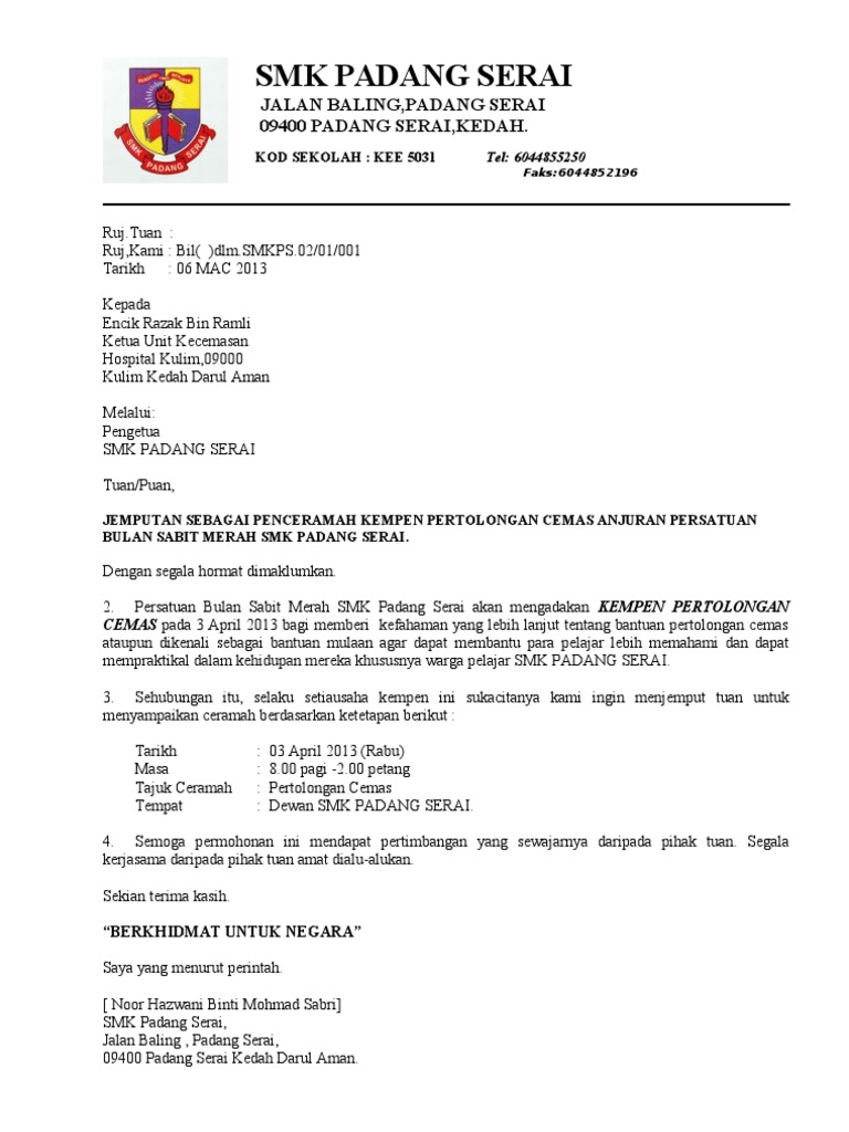 Permohonan Bantuan Zakat Kecemasan Maiwp 3 0 Rm500 15 Jun 2021