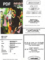 Chef damodaran recipes in tamil pdf free download