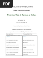 Translation of Ratib Al Attas