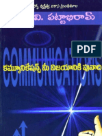 Communications BVPatthabhiram