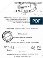 Dinkard Volume 8 by Sanjana