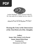The Intercession of The Holy Prophet (Alehe Salat-o-Salam) (English)