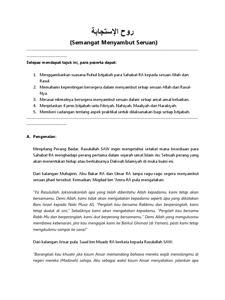 Nota Ruhul Istijabah | PDF | Hukum