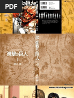 Download Attack on Titan 01 by Jennifer Hunt SN141641113 doc pdf
