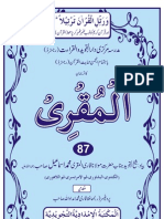 Monthly Al-Muqri April, 2013 