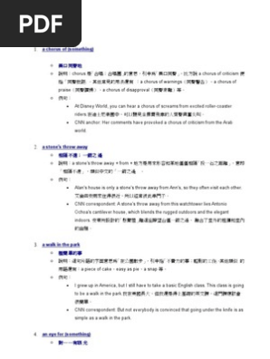 Cnn經典用語