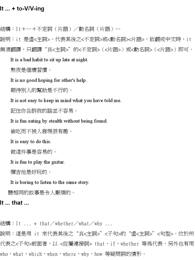 句型寶典 完全版 Subject Grammar Plural Free 30 Day