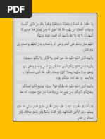 Download KHUTBAH JUMAT Awalan Waakhiran by Mukroni Caleg Hanura SN141802578 doc pdf