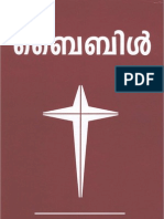 Malayalam Bible (New&Old Testment)