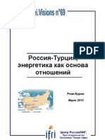 Россия-Турция, энергетика как основа отношений