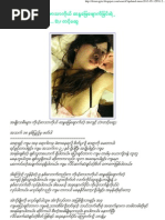 Download  Dr Zaw Gyie by Wai Linn SN141979458 doc pdf