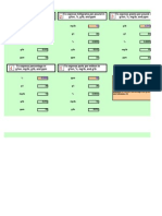 Unit Converter