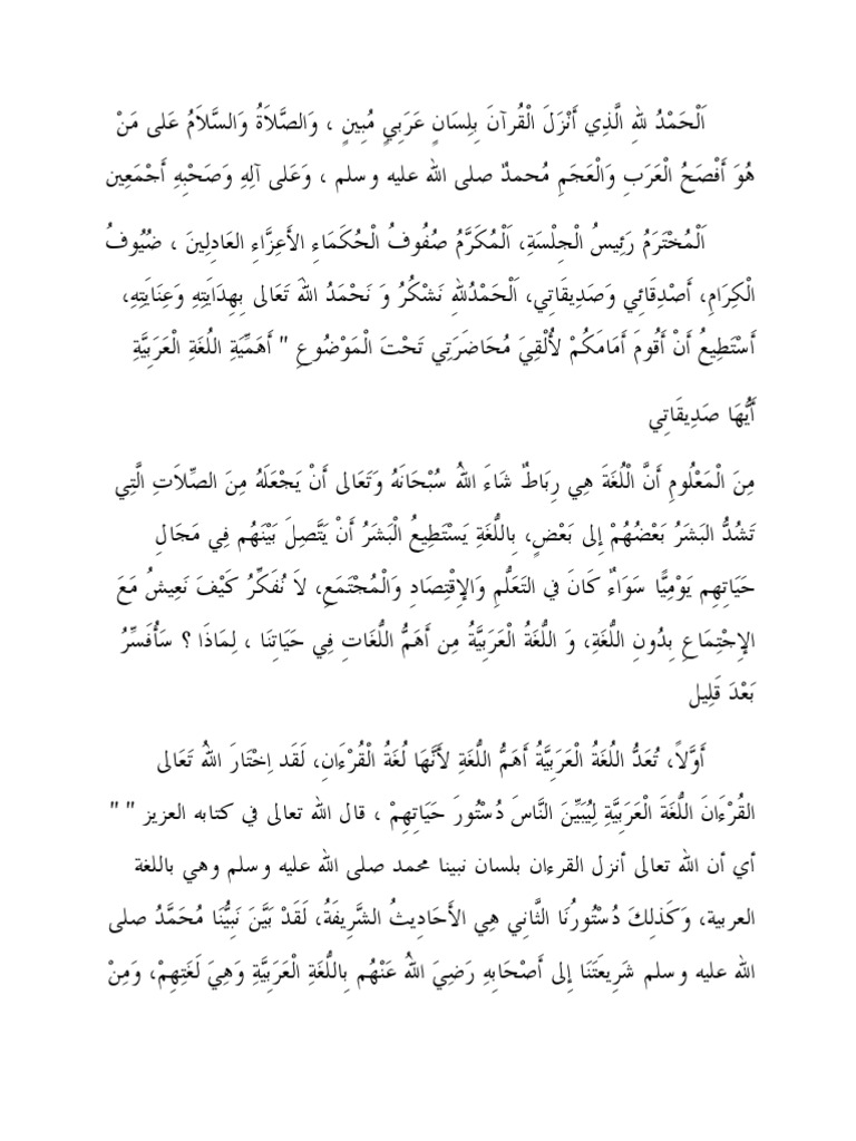 Syarahan Bahasa Arab Pdf