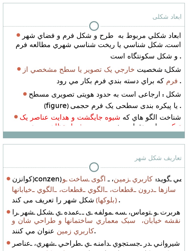 Second Secction-Dr - Modiri | PDF