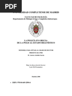 Policia Griega Hist