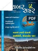 Cybersafar Magazine No 2 April 2012