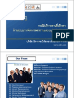 MITR's Profile and Services PDF