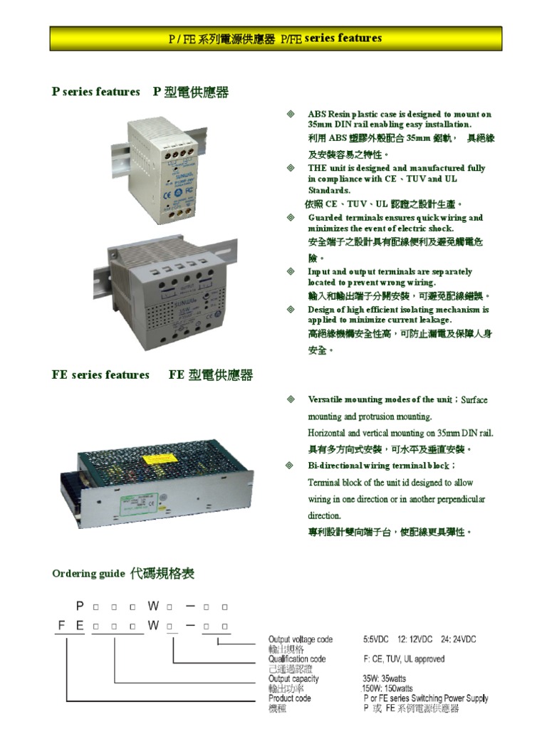 P/FE Series Power Supply Features | PDF | Mains Electricity | Relay