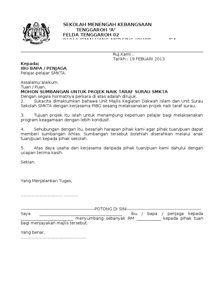 Contoh Surat Permohonan Sumbangan Hari Raya