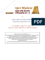 Bharathiar_Padal_02