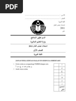 Download Soalan Bahasa Arab Pertengahan Tahun 1  by Suhana Said SN142561994 doc pdf
