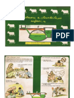 Biogas Userguide Tamil