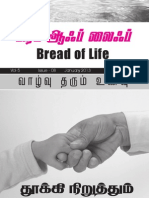 Bread of Life - January 2013