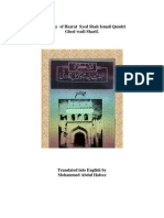 Biography of Hazrat Syed Shah Ismail Quadri Ghod Wadi Sharif