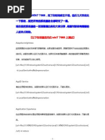 Download WIN7_ by enjoy SN14278839 doc pdf