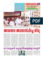 Jeevanadham Malayalam Catholic Weekly May19 2013