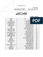 Index Numbers