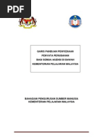 Kwsp Borang A