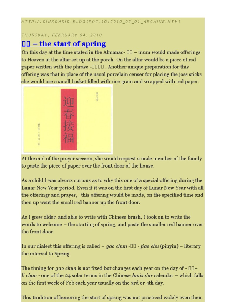 Hakka Spring Ritual: Gao Chun | PDF | Calendar | East Asia