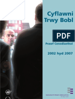 UK Home Office: Achieving Through People Welsh Version