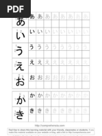 Easy hiragana work sheet