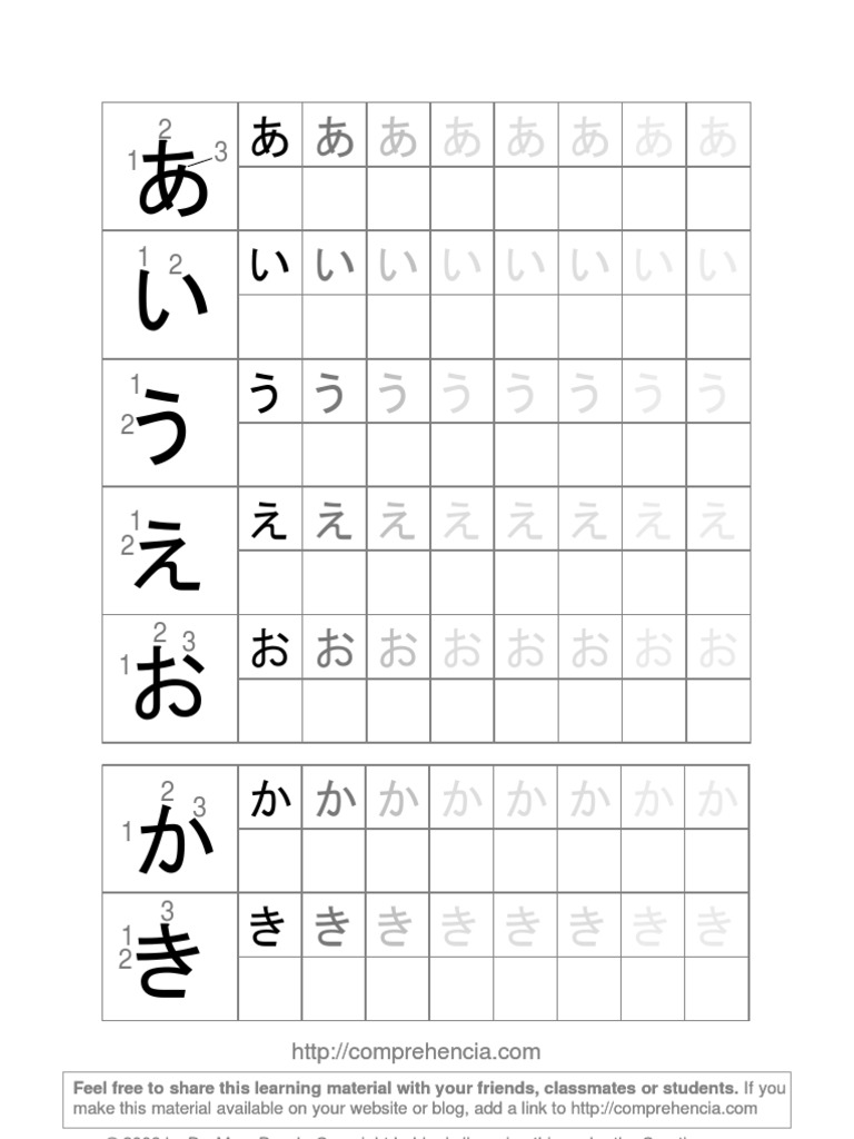 Easy Hiragana Work Sheet Japanese Writing System Human Communication 