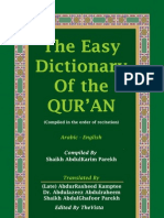 The Easy Dictionary of The Quran