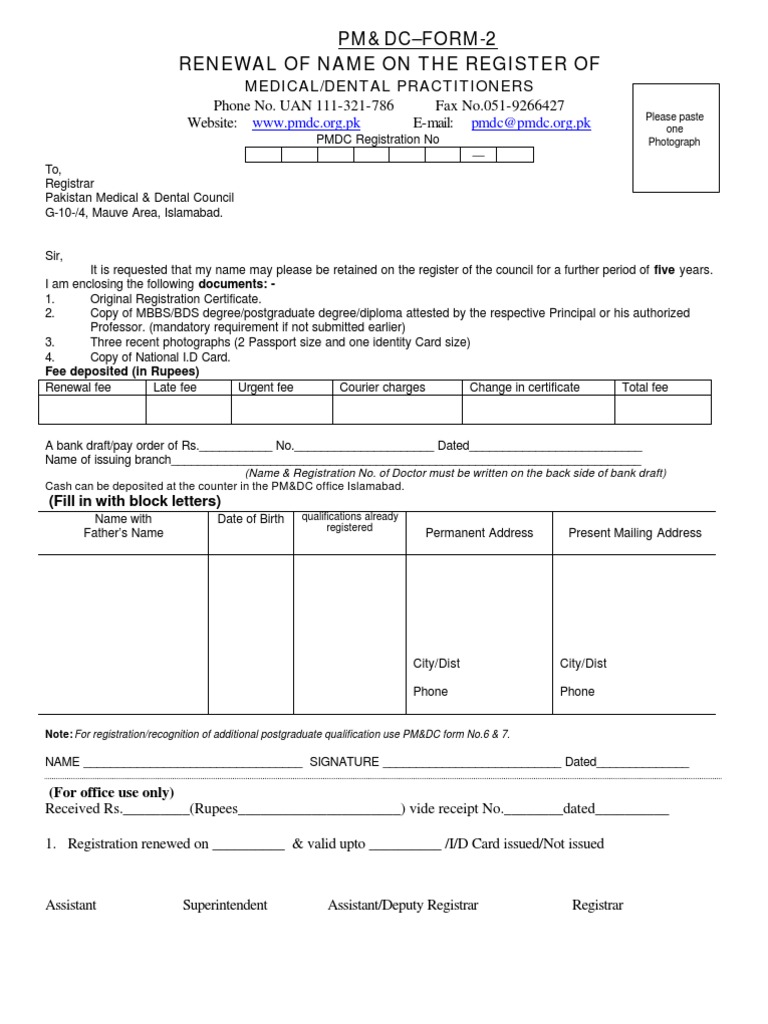PM DC Renewal PDF Dental Degree Fee