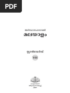 malayalam alphabets