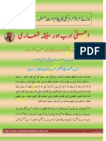 17 may 2013 Masjide haram.pdf