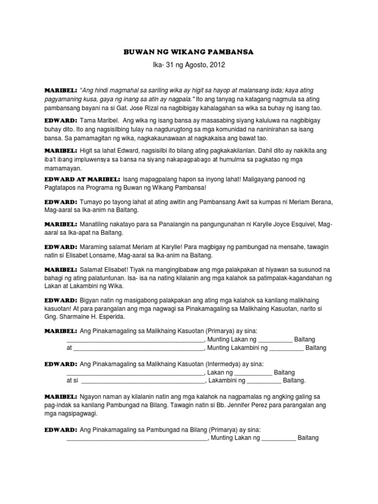 Emcee Script