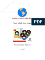 Arabian Business Data CD PDF