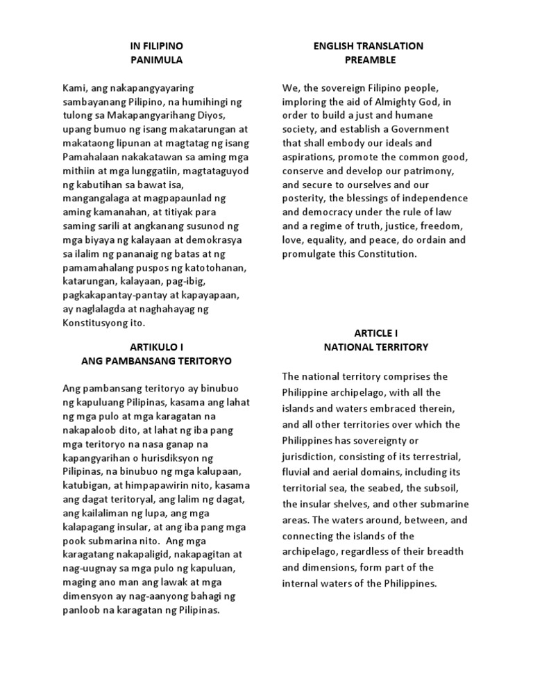 Preamble | PDF