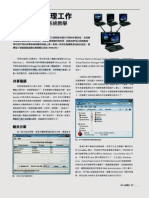 vmmgr桌面虚拟化管理系统