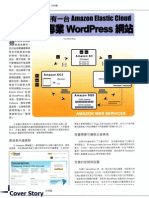 amazon ec架设wprdpress